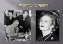한국의 정치문화에 대한 고찰 15페이지
