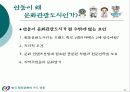 안동의 관광 정책 문제점 개선방안 5페이지