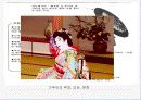 중국과 일본의 전통연극 비교  - 경극과 가부키 비교를 통한 중국과 일본의 연극 알기 6페이지