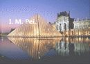 I. M. Pei. (I.M.Pei 의 실내디자인, 건축물) 1페이지