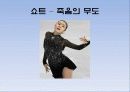 피겨여왕 김연아 경기 분석 - 수상경력, 주변인물들, 경기분석, 쇼프와 프리 14페이지