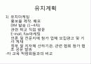 - 대구교육박람회 –2011년 12월 2일~4일대구 EXCO 5페이지