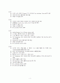 Visio (북미 TV 판매 회사) 3페이지