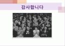 이야기로 엮어가는 한국 기독교의 역사 - 초기 선교활동, 업적을 남긴 인물 : 알렌, 아펜젤러, 이응찬 46페이지