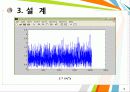 MATLAB_레일레이페이딩_시뮬레이션 8페이지