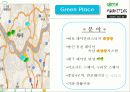 About GreenMarketing 18페이지