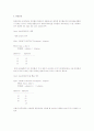 관계대수에서 집합 연산자의 호환성(compatibility), SQL의 SELECT 구문과 관계 대수의 SELECTION과의 차이점, 기본 인덱스와 보조 인덱스의 유사점과 차이점, INSURED_AUTOS 테이블은 복합 애트리뷰트 (YEAR, MAKE, 3페이지