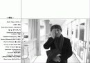 Ando Tadao (안도 다다오 : 안도 타다오) 2페이지