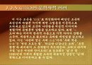 학지광 소재 소성, 유암 등의 신시의 문학사적 의의 18페이지