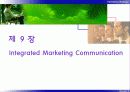 제09장 IMC (Integrated Marketing Communication) 1페이지