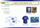 제09장 IMC (Integrated Marketing Communication) 18페이지