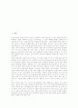 음악과교육 창작학습지도(창작교육)의 내용체계, 음악과교육 창작학습지도(창작교육)의 효과, 음악과교육 창작학습지도(창작교육)의 교수학습모형과 교수학습지도, 음악과교육 창작학습지도(창작교육)의 지도방향 2페이지