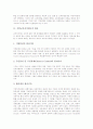 [지방교육자치제도]지방교육자치제도의 원리, 지방교육자치제도의 가치, 지방교육자치제도의 기관, 지방교육자치제도의 역할분담, 지방교육자치제도의 학부모참여, 지방교육자치제도의 성공 과제 분석 3페이지