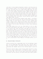 [지방교육자치제도]지방교육자치제도의 원리, 지방교육자치제도의 가치, 지방교육자치제도의 기관, 지방교육자치제도의 역할분담, 지방교육자치제도의 학부모참여, 지방교육자치제도의 성공 과제 분석 8페이지