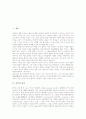 [음악][음악 이해][음계][민요의 음계형태][단조음계 나란한조 음악]음악의 정의, 음악의 요소, 음악의 이해과정, 음계의 정의, 음계의 종류, 민요의 음계형태, 단조음계 나란한조 음악 분석(음악, 음계) 2페이지