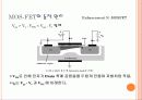 금속 산화막 반도체 전계효과 트랜지스터 (MOS field effect transistor) 10페이지