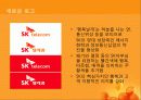 Sk telecom CI 7페이지