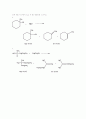 유기화학 레포트 7페이지