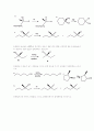 유기화학 레포트 16페이지