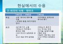 토지정책론 10페이지