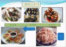 북한의 음식 & 음식문화 - 평양음식, 함경도 음식, 평안도 음식, 황해도 음식, 식사예절 6페이지