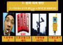 살인 범죄 10페이지