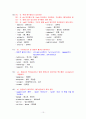 토익(영어 문법)총정리 10페이지