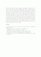 유아교육(유치원교육) 중요성과 현실, 유아교육(유치원교육) 특수성, 유아교육(유치원교육) 감성지능, 유아교육(유치원교육) 교사 역할, 프랑스 유아교육(유치원교육) 사례, 유아교육(유치원교육) 반성적 고찰 14페이지