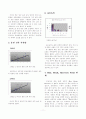 [학사 학위논문] 양안시 기능 훈련 소프트 웨어를 통한 근거리 시기능 향상에 대한 효과 11페이지