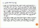 [식품업체] 식품업체들의 해외시장 진출전략 - 농심,롯데,한국야쿠르트 13페이지