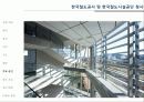 mxd case study(한국철도공사 및 한국철도시설공단 청사, 송도국제업무단지 c8-2블럭, 투어 시그널, 코르) 13페이지