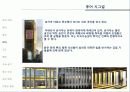 mxd case study(한국철도공사 및 한국철도시설공단 청사, 송도국제업무단지 c8-2블럭, 투어 시그널, 코르) 39페이지