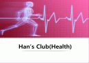 한스 클럽 (헬쓰) Han’s Club(Health) 사업계획서 1페이지