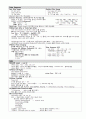 2교시  MRI(자기공명영상학) & 3교시  2페이지