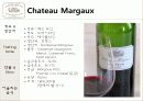 [프랑스문화] 프랑스 와인 -5대 샤또(Chateau) 의 역사 및 특징 소개 8페이지