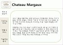 [프랑스문화] 프랑스 와인 -5대 샤또(Chateau) 의 역사 및 특징 소개 9페이지