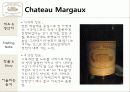 [프랑스문화] 프랑스 와인 -5대 샤또(Chateau) 의 역사 및 특징 소개 14페이지