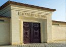 [프랑스문화] 프랑스 와인 -5대 샤또(Chateau) 의 역사 및 특징 소개 21페이지