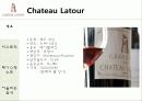 [프랑스문화] 프랑스 와인 -5대 샤또(Chateau) 의 역사 및 특징 소개 22페이지