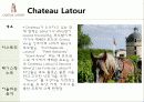 [프랑스문화] 프랑스 와인 -5대 샤또(Chateau) 의 역사 및 특징 소개 24페이지