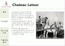 [프랑스문화] 프랑스 와인 -5대 샤또(Chateau) 의 역사 및 특징 소개 25페이지