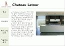 [프랑스문화] 프랑스 와인 -5대 샤또(Chateau) 의 역사 및 특징 소개 27페이지