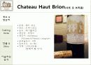 [프랑스문화] 프랑스 와인 -5대 샤또(Chateau) 의 역사 및 특징 소개 34페이지