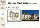 [프랑스문화] 프랑스 와인 -5대 샤또(Chateau) 의 역사 및 특징 소개 44페이지