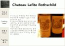 [프랑스문화] 프랑스 와인 -5대 샤또(Chateau) 의 역사 및 특징 소개 56페이지