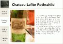 [프랑스문화] 프랑스 와인 -5대 샤또(Chateau) 의 역사 및 특징 소개 57페이지