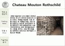 [프랑스문화] 프랑스 와인 -5대 샤또(Chateau) 의 역사 및 특징 소개 67페이지