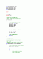 [고급 프로그래밍] 속도위반 측정프로그램 33페이지