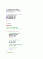 [고급 프로그래밍] 속도위반 측정프로그램 42페이지