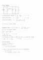 실험 16. RLC회로의 과도응답(예비보고서) 3페이지